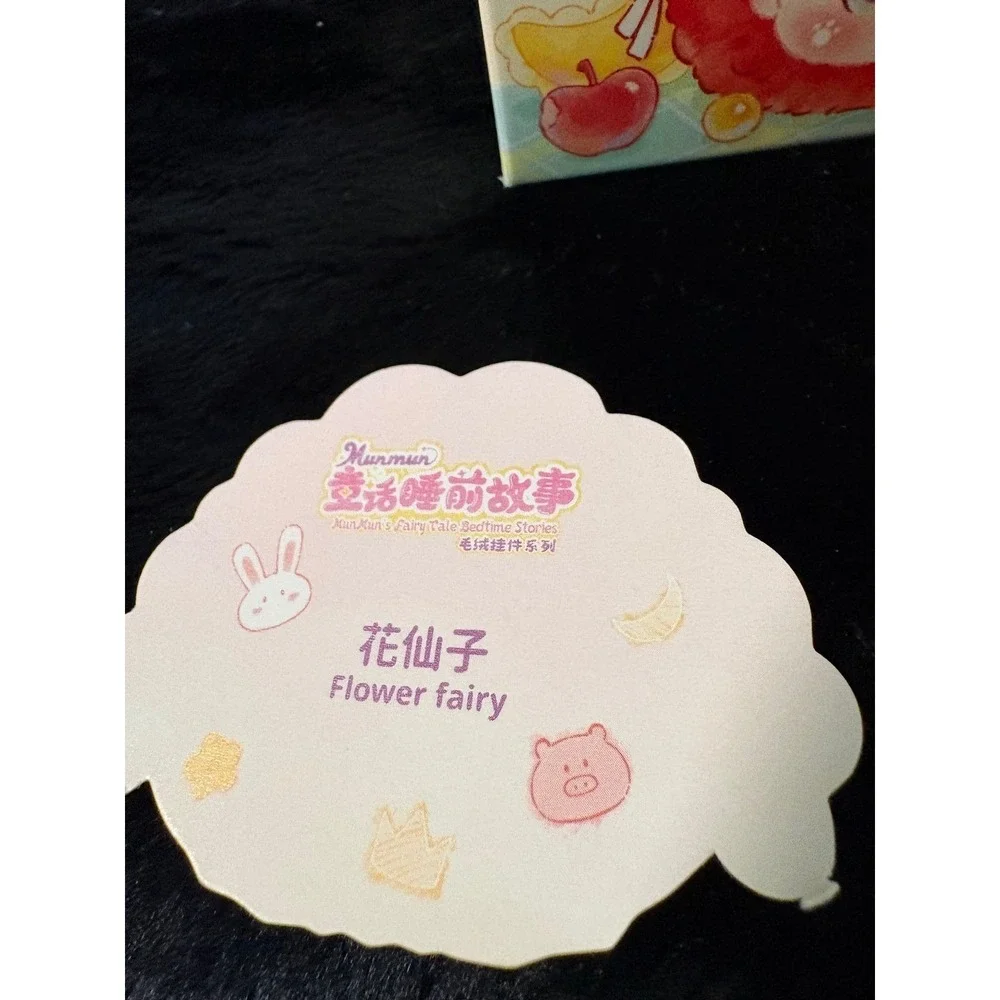 MunMun Fairy Tale Bedtime Stories Flower Fairy Plush Keychain Blind Box‎ Figure